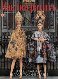 riivista_kak_potratit_russia riivista_kak_potratit_russia